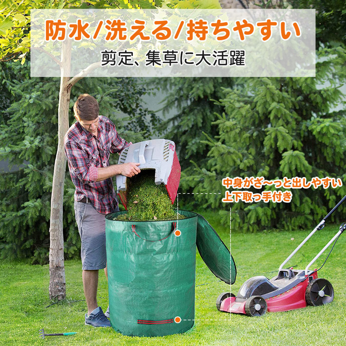 ガーデンバッグ 蓋付 自立 大容量 272l 集草 剪定 コンポスト 折りたたみ エコ プレゼント 6周年記念イベントが 腐葉土 ガーデンバケツ かごクリスマス 収納