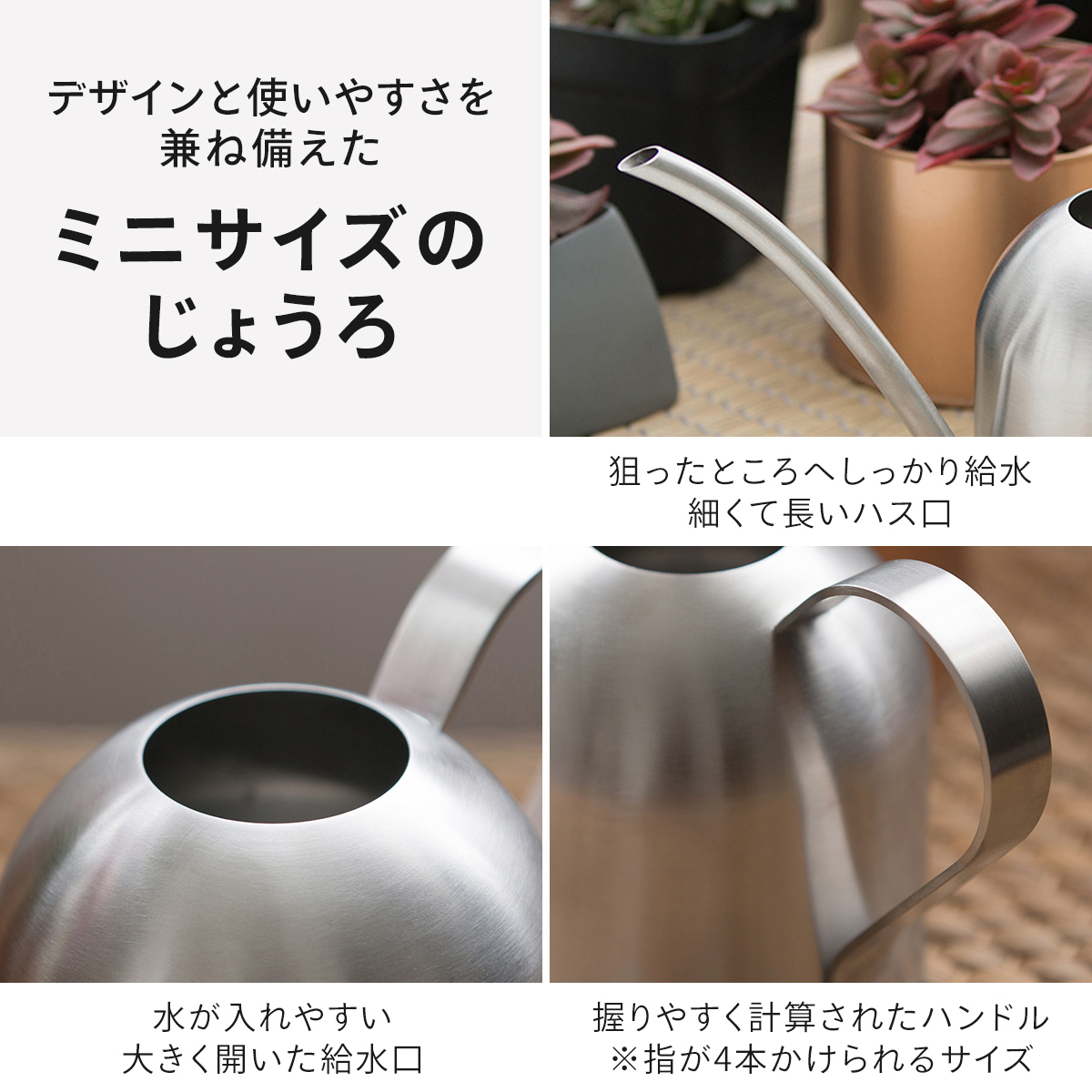  watering can stylish interior 500ml high capacity small decorative plant stainless steel Joe ro stylish jouro small small size Northern Europe . rain . Mini watering can pitcher succulent plant 