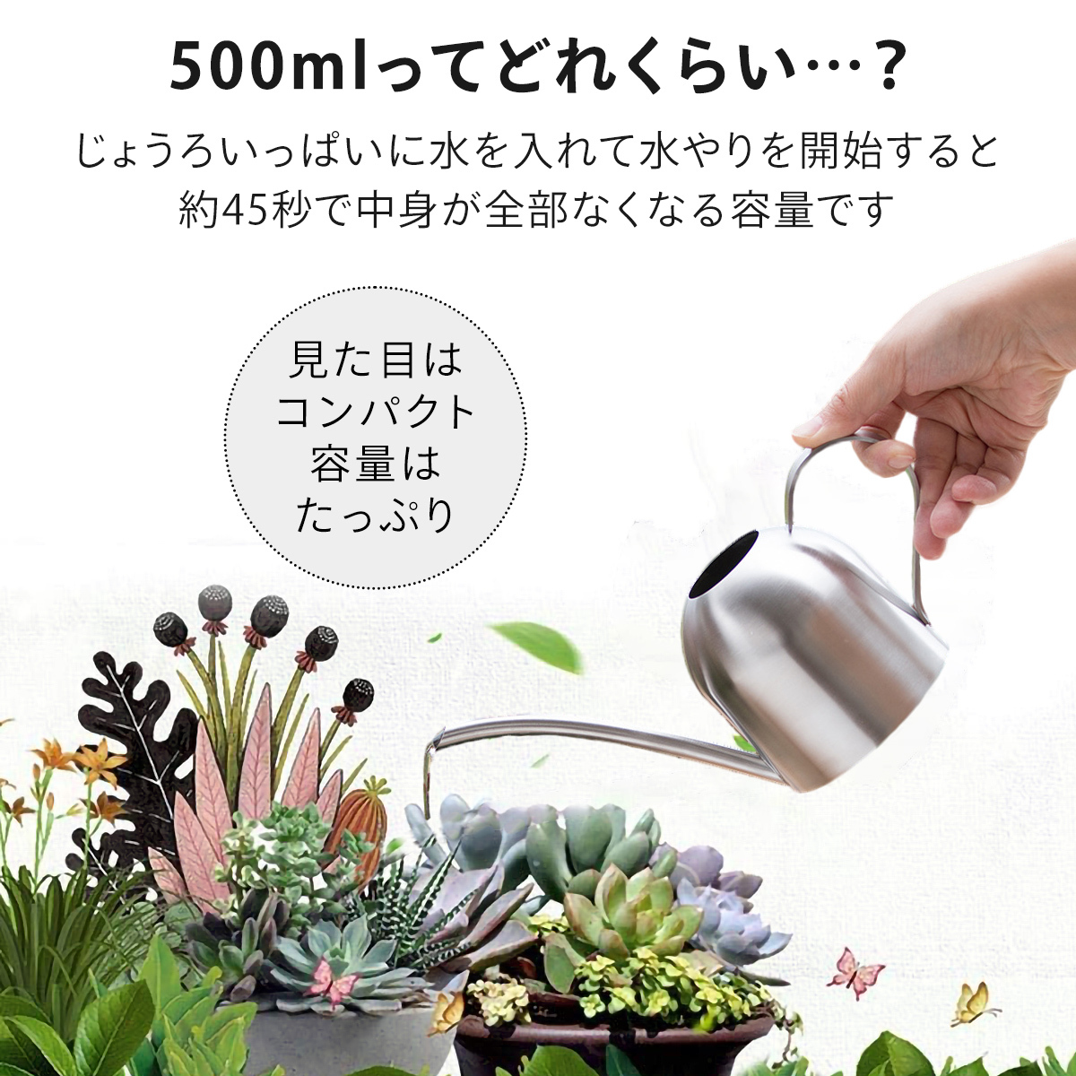  watering can stylish interior 500ml high capacity small decorative plant stainless steel Joe ro stylish jouro small small size Northern Europe . rain . Mini watering can pitcher succulent plant 