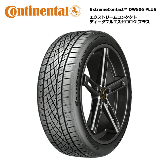 コンチネンタル ExtremeContact DWS06 235/60ZR18 107W XL タイヤ×4本セット ExtremeContact 自動車　ラジアルタイヤ、夏タイヤの商品画像