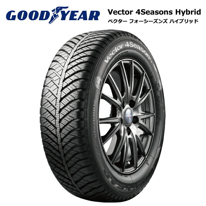 グッドイヤー Vector 4Seasons Hybrid 165/55R14 72H タイヤ×4本セット Vector（グッドイヤー） オールシーズンタイヤの商品画像