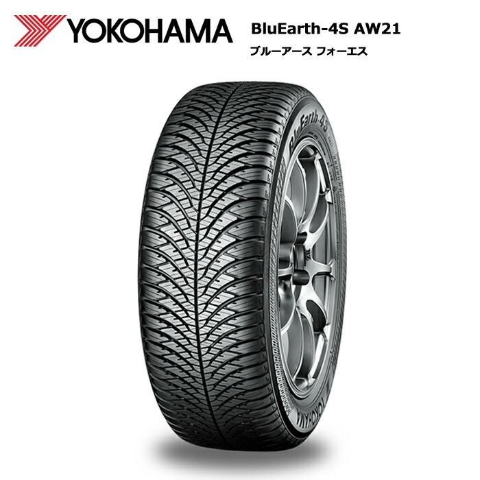 BluEarth-4S AW21 185/65R15 88H タイヤ×4本セットの商品画像