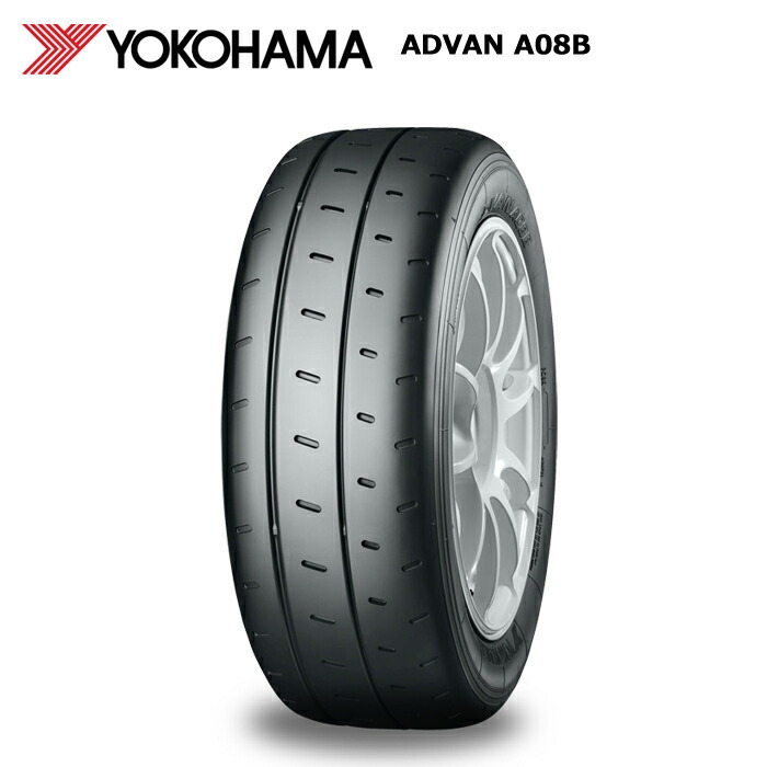 ヨコハマタイヤ ADVAN A08B 225/45R17 94V XL タイヤ×4本セット ADVAN 自動車　ラジアルタイヤ、夏タイヤの商品画像