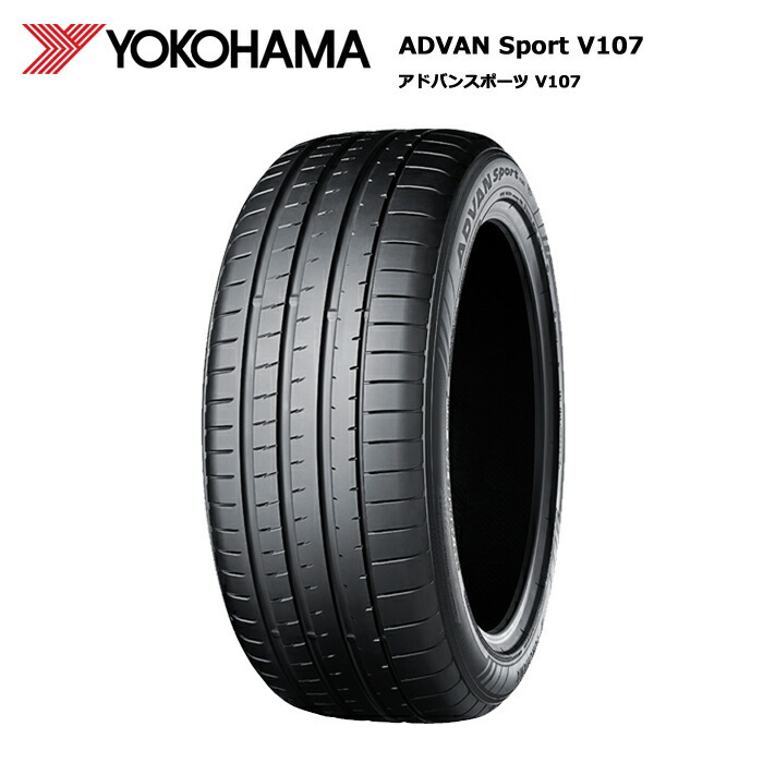 ヨコハマタイヤ ADVAN Sport V107 315/30ZR22 （107Y） XL タイヤ×4本セット ADVAN 自動車　ラジアルタイヤ、夏タイヤの商品画像
