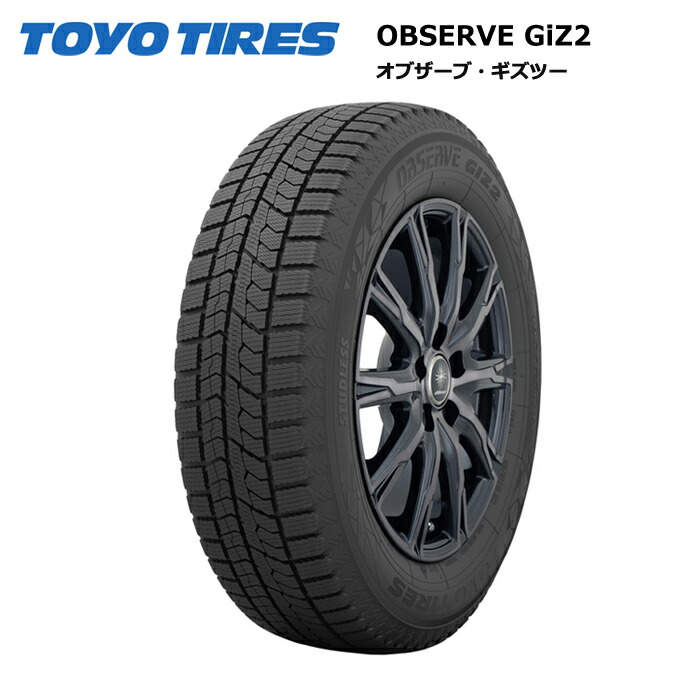 TOYO TIRES OBSERVE GIZ2 165/70R13 79Q タイヤ×1本 OBSERVE 自動車　スタッドレス、冬タイヤの商品画像