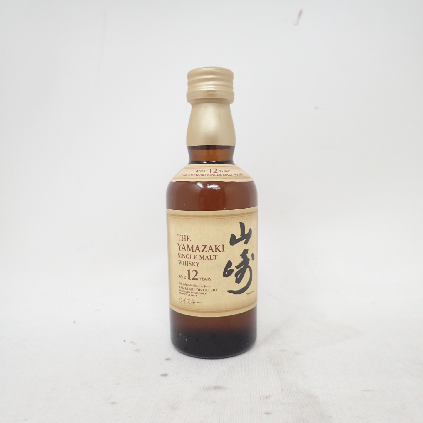 山崎12年　700ml 1本 サントリー 山崎 12年 700ml 43度 箱なし ※おひとり様1ヶ月に1本