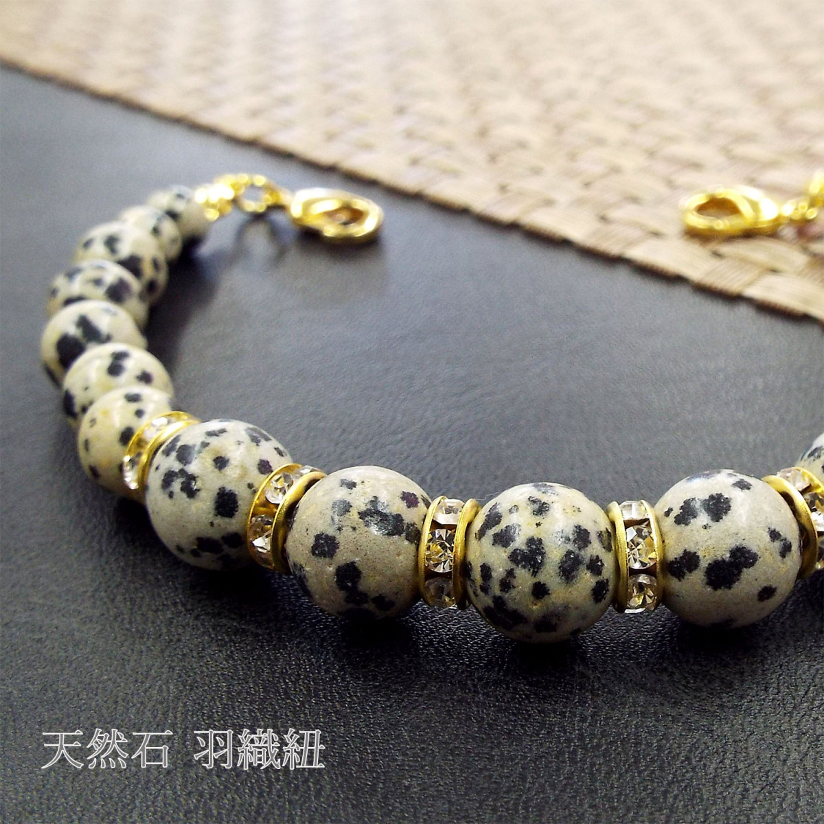 10%OFF SALE natural stone feather woven cord kimono small articles dressing accessories Dalmatian jasper Power Stone 