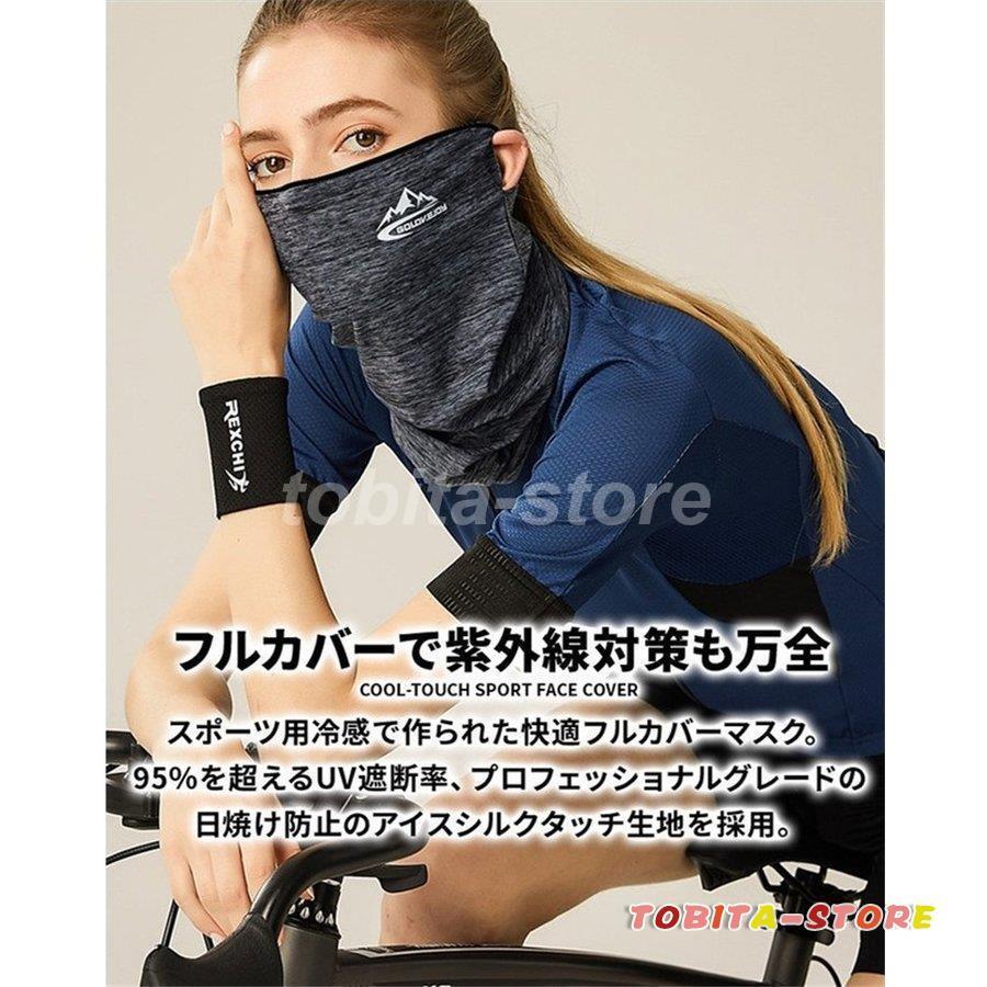  face mask face cover cycle cycle mask cold sensation sport UV sunburn ear .. adult child combined use bike Golf running speed . for summer 