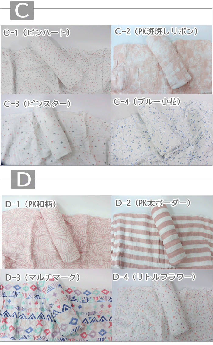 [ single goods sale ]eiten and aneiaden&amp;anaisswa dollar blanket blanket eiten&aneieiten and anei loose sale birth preparation ab-395600