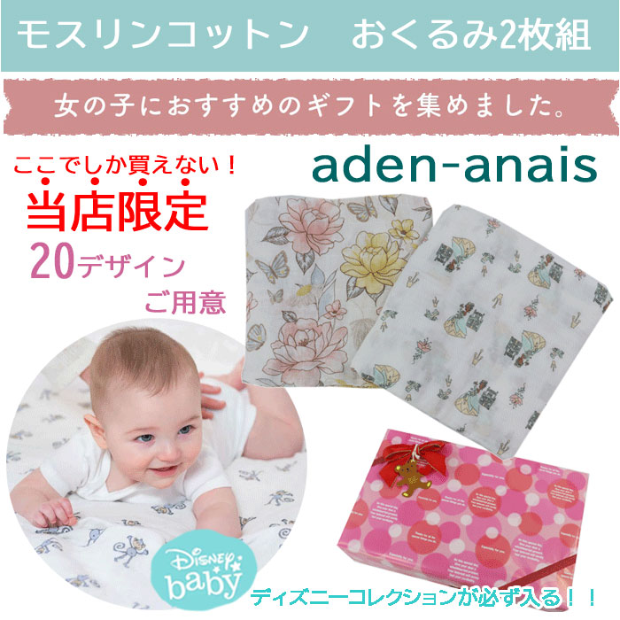 eiten and anei. Esse n автомобиль ru подарок комплект одеяло 2 листов baby младенец беспокойство рождение подготовка baby ab-573400