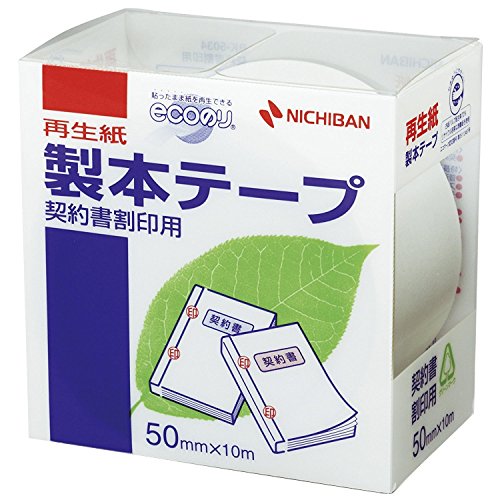 nichi van bookbinding tape bookbinding tape ( reproduction paper ) 50mm×10M. seal BK-5034