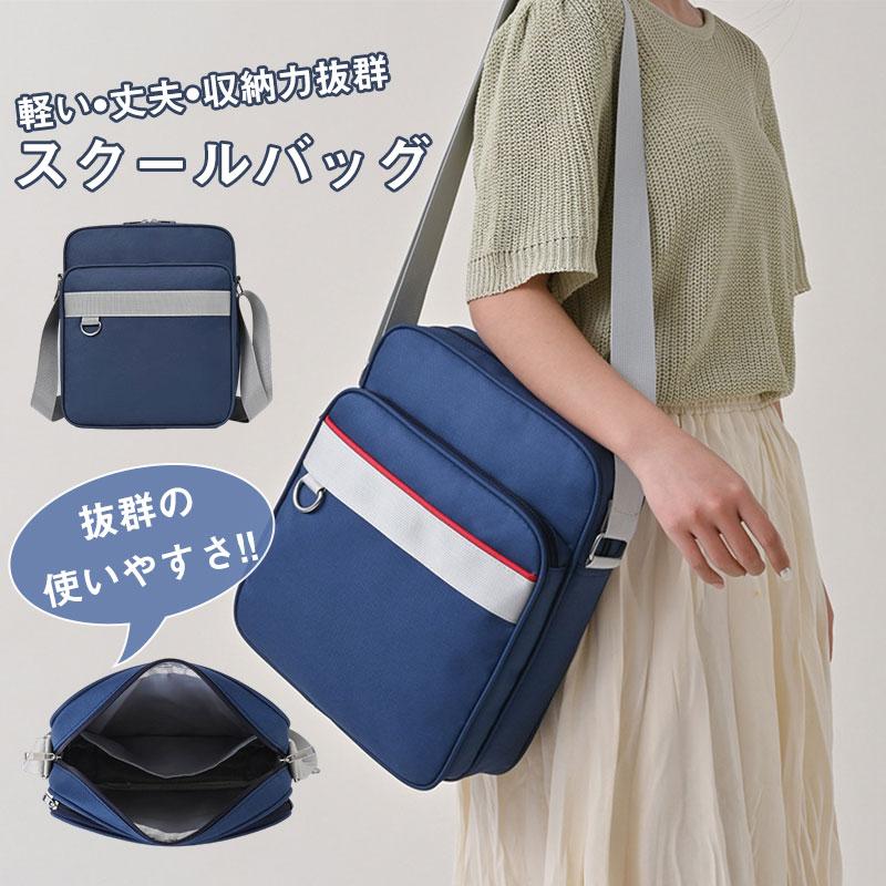  school bag woman shoulder school back skba school shoulder bag woman height raw sub bag high school man . diagonal .. diagonal .. bag 