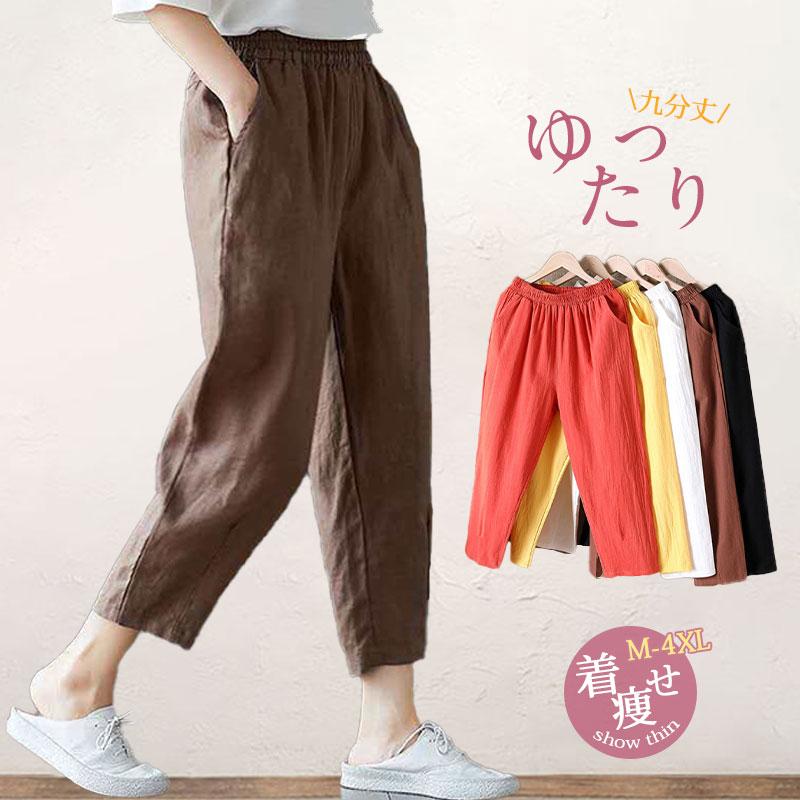  gaucho pants lady's linen waist rubber pants plain easy tapered bottoms cotton flax stylish cotton summer 9 minute height 