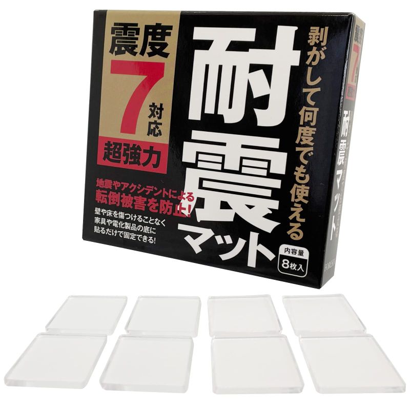 超強力 耐震マット 40×40×5mm 8枚入（クリア系）の商品画像