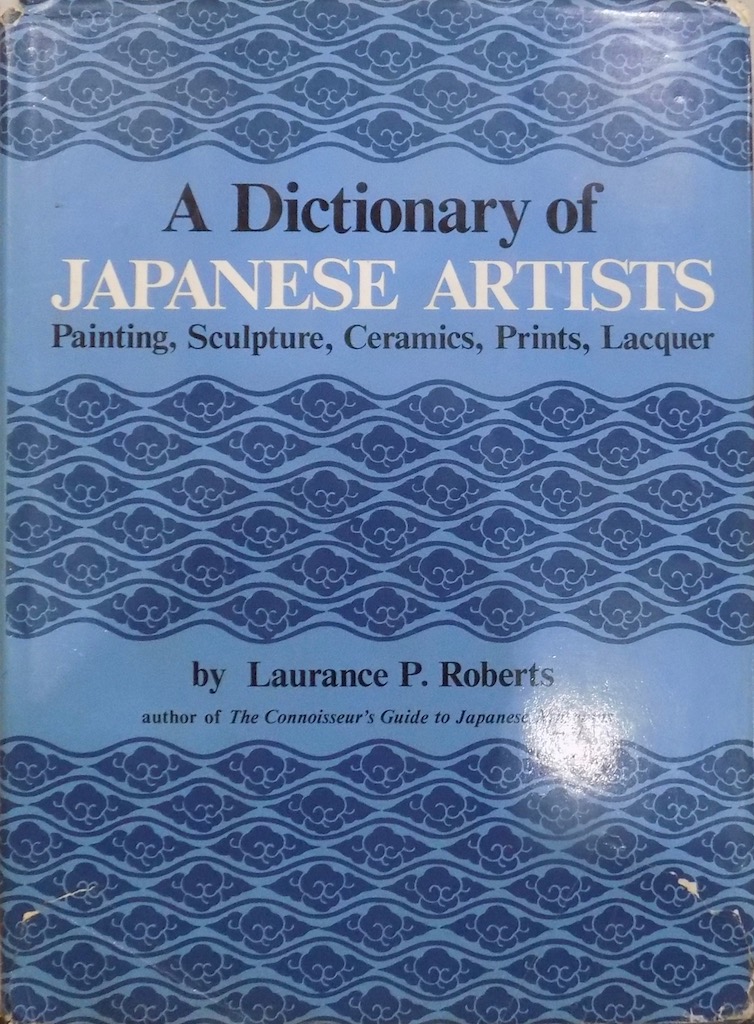 [A Dictionary of JAPANESE ARTISTS]|Painting, Sculpture, Ceramics, Prints, Lacquer|L. P. Roberts work |1976 year |Weatherhill issue 