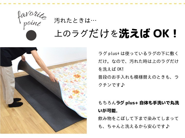  rug rug mat under bed rug carpet 2 tatami approximately 180×180cm thick rug under bed slip prevention .... urethane soundproofing child under rug rug plus+ rug plus rp