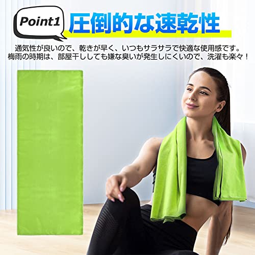 Besince speed . towel . microfibre towel sport towel Jim towel swimming towel seim towel travel towel super . water soft deodorization endurance 