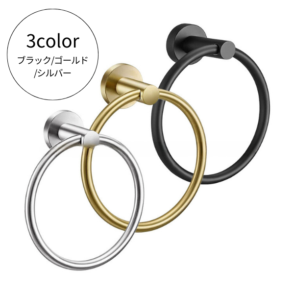  towel ring black Gold stainless steel stylish towel hanger towel .. bath place bathroom bathroom inside toilet lavatory wall iron black silver TR1