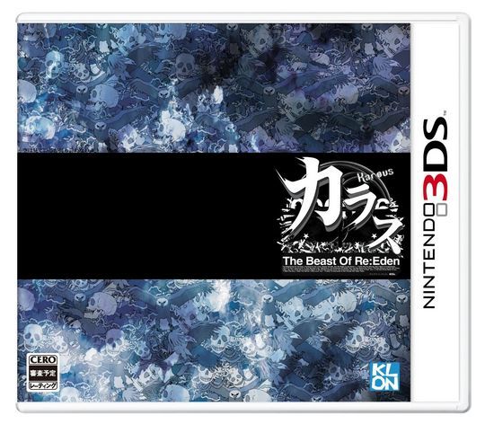 【3DS】 Karous The Beast of Re：Eden