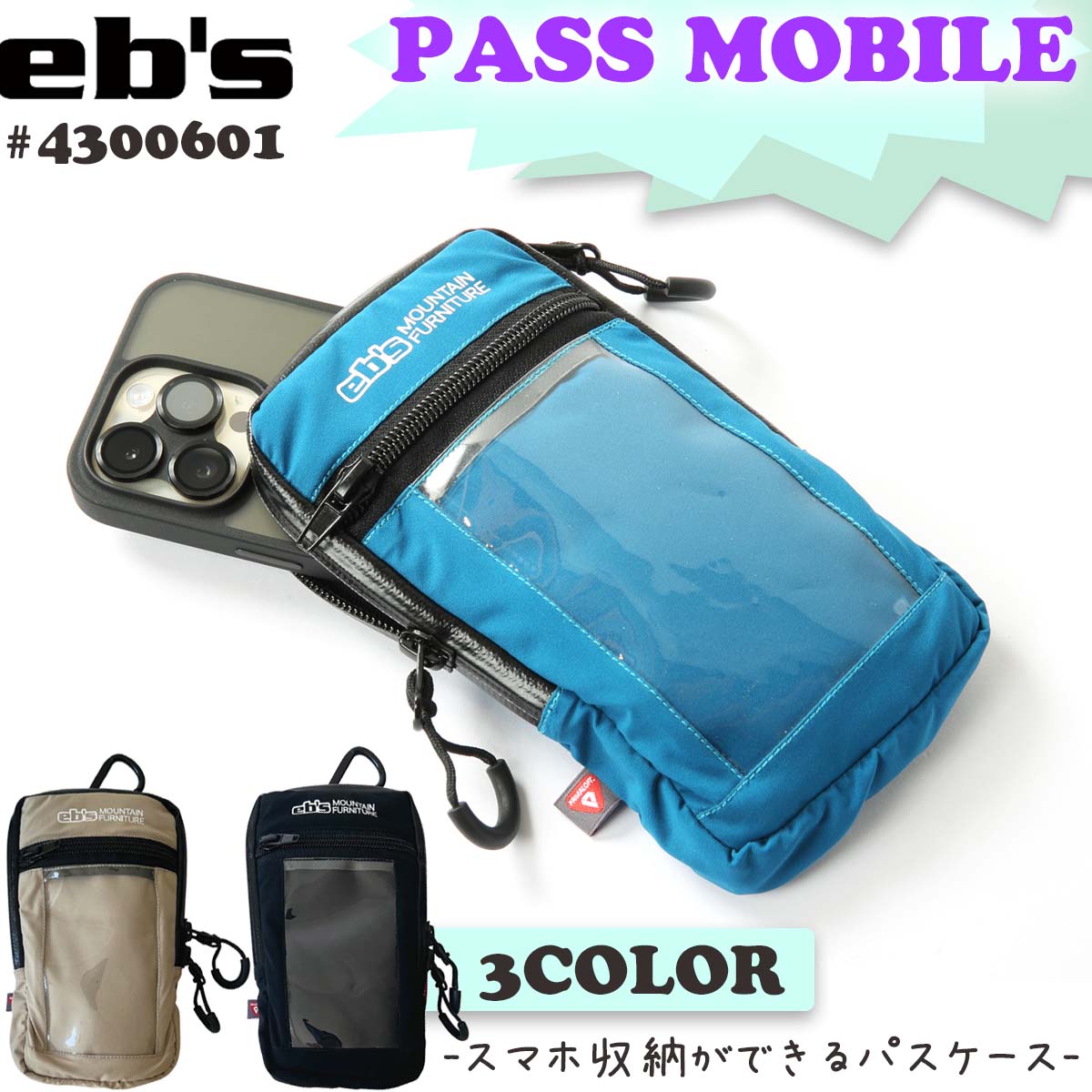 23/24 eb'se винт чехол для пропуска PASS MOBILE подъёмник талон смартфон мобильный лыжи унисекс #4300601 Япония стандартный товар 