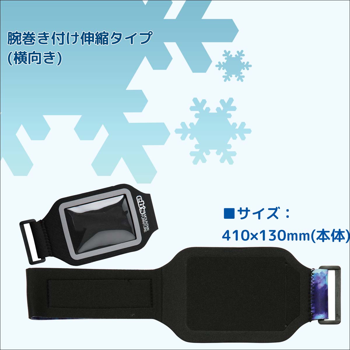 23/24 eb'se винт чехол для пропуска PASS ARM NEO YOKO лыжи сноуборд snow унисекс #4300608 Япония стандартный товар 