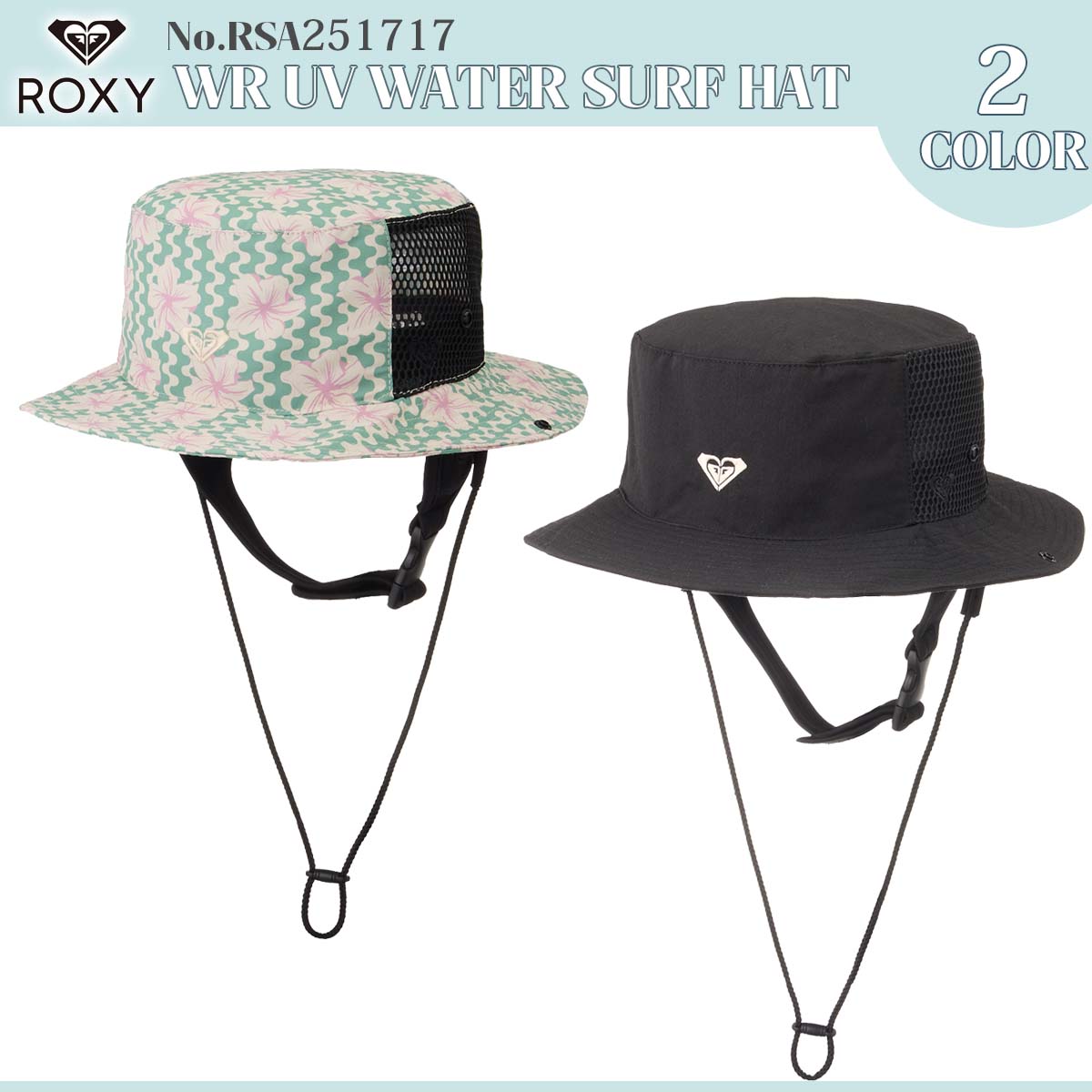 25 SS ROXY Roxy Surf шляпа WR UV WATER SURF HAT UV cut шляпа морской спорт женский RSA251717 Япония стандартный товар 