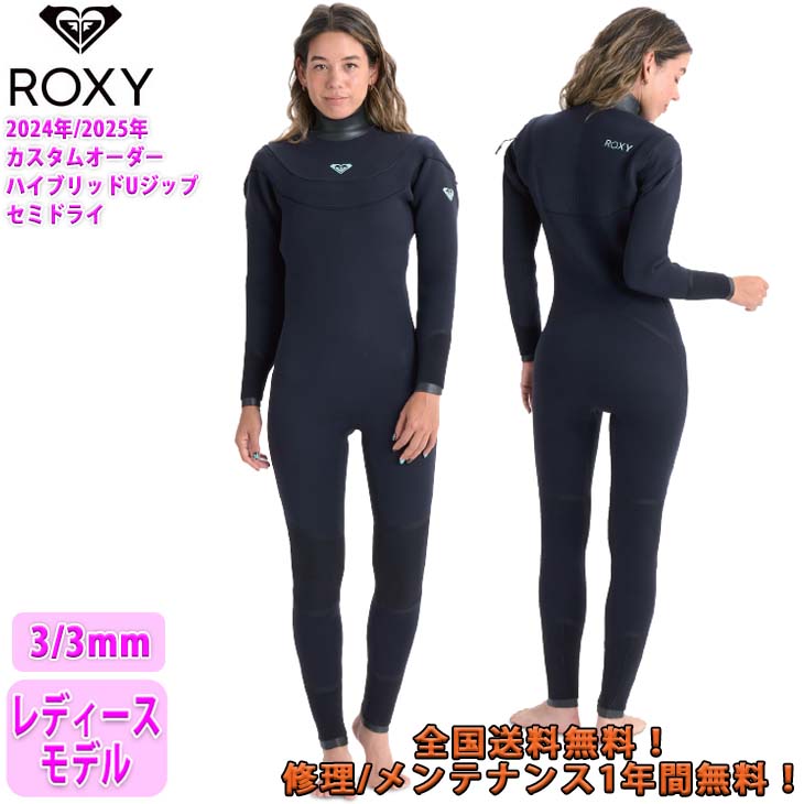 24-25 ROXY Roxy wet suit semi dry wet suit hybrid You Zip long chest custom winter lady's RWT244711 Japan regular goods 