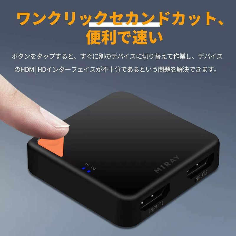 MIRAY 4K stability version HDMI distributor switch 4K 60HZ hdmi Ver2.0 selector 1 input 2 output /2 input 1 output interactive 