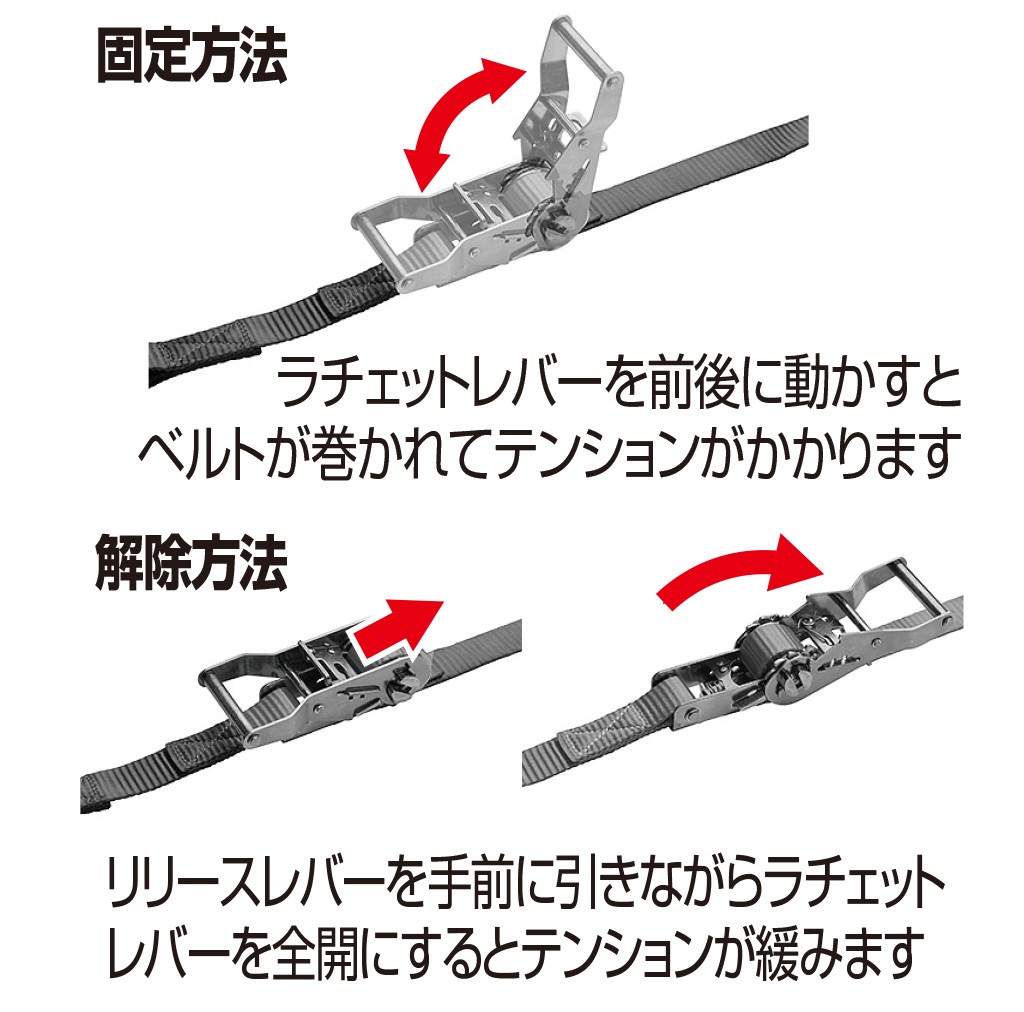  ratchet tie-down belt loop strap safety hook attaching 2 piece STRAIGHT/34-310 (STRAIGHT/ strut )