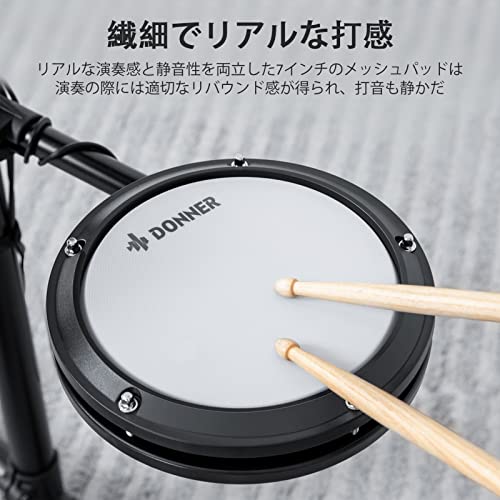 Donner electronic drum set mesh home practice folding type small size drum s loan stick headphone audio cable holder 