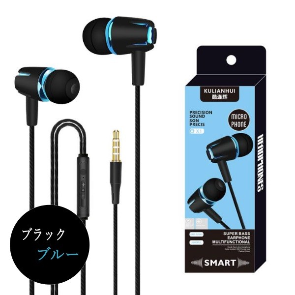  earphone wire Mike iphone deep bass height sound quality earphone jack smart phone stylish recommendation music telephone call game 
