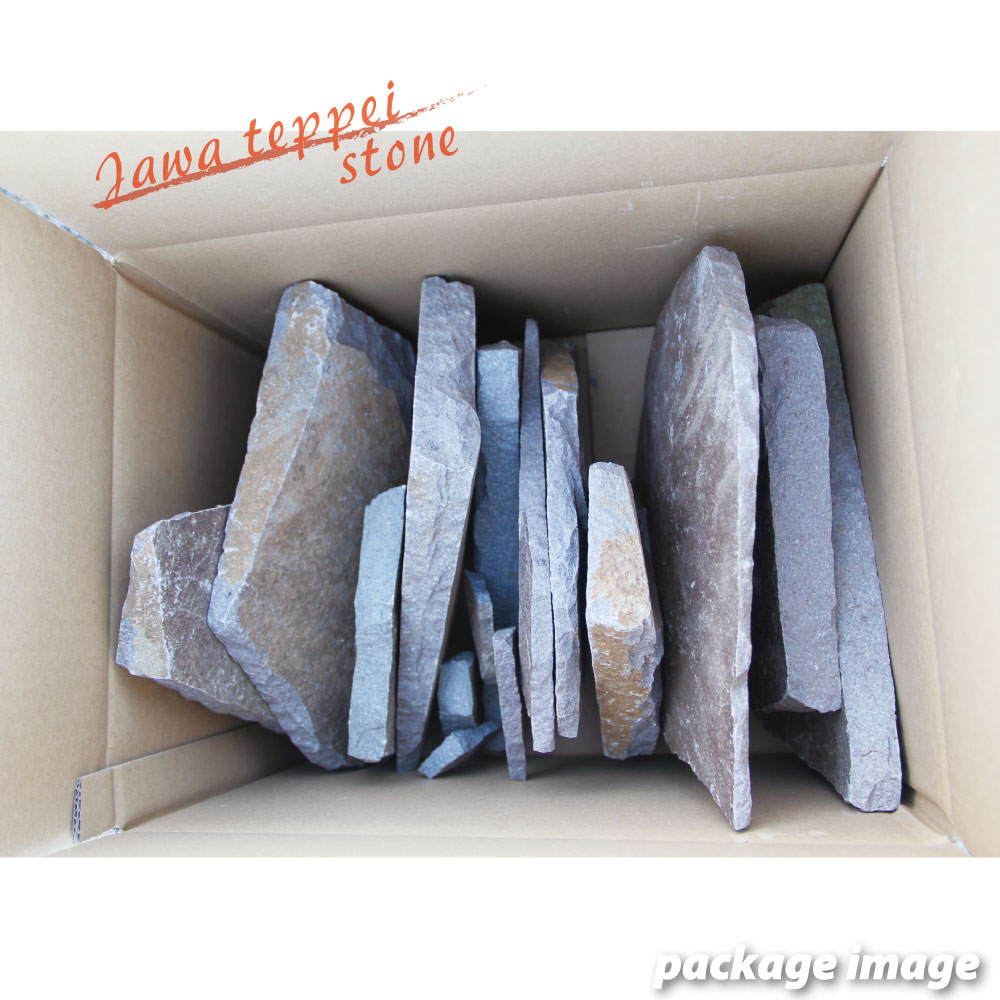  step Stone stone chip Java iron flat stone 22kg Brown tea color garden .. stone stone chips flagstone garden stone cheap .. stone stylish iron flat stone . shape stone flagstone flat board garden put only 