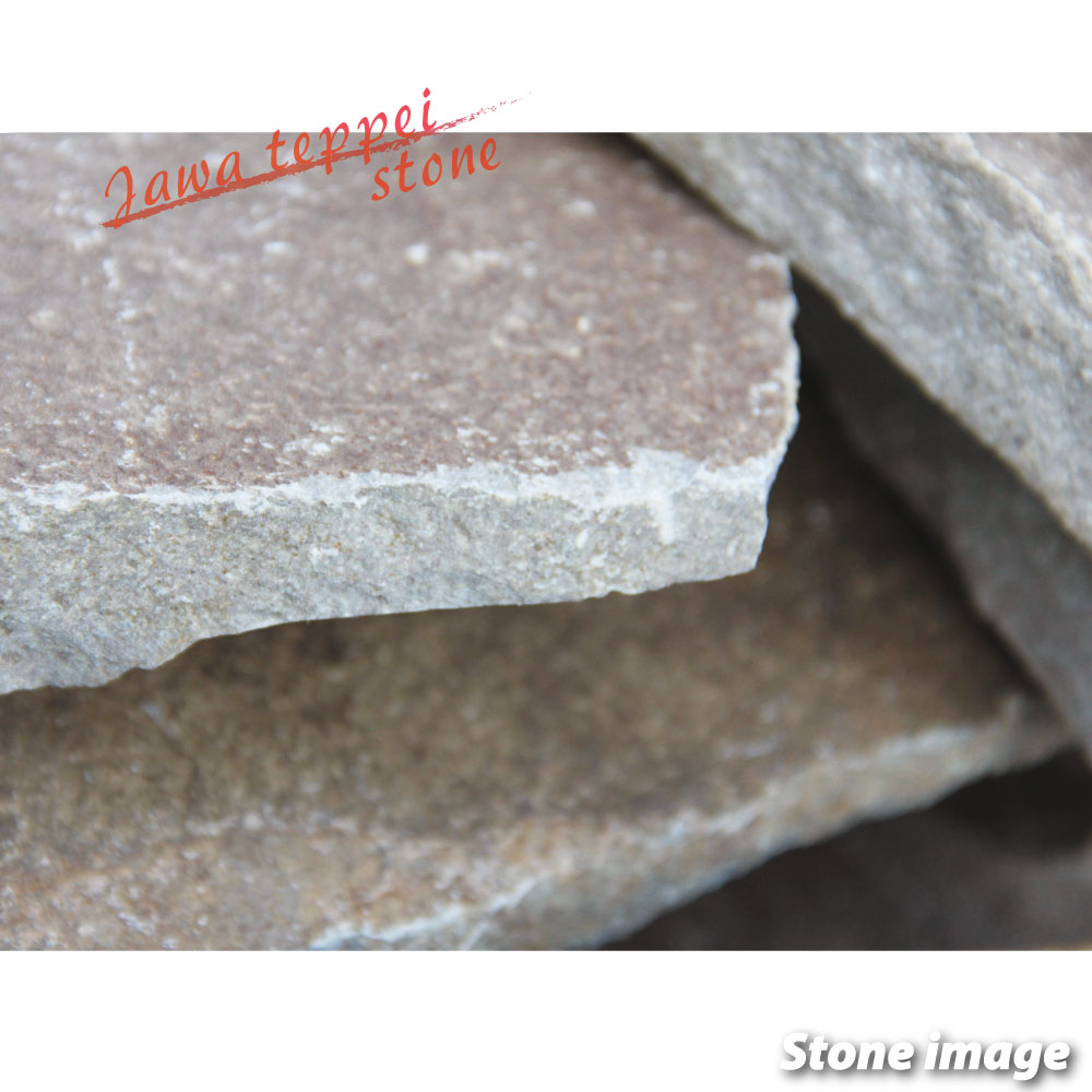  step Stone stone chip Java iron flat stone 22kg Brown tea color garden .. stone stone chips flagstone garden stone cheap .. stone stylish iron flat stone . shape stone flagstone flat board garden put only 