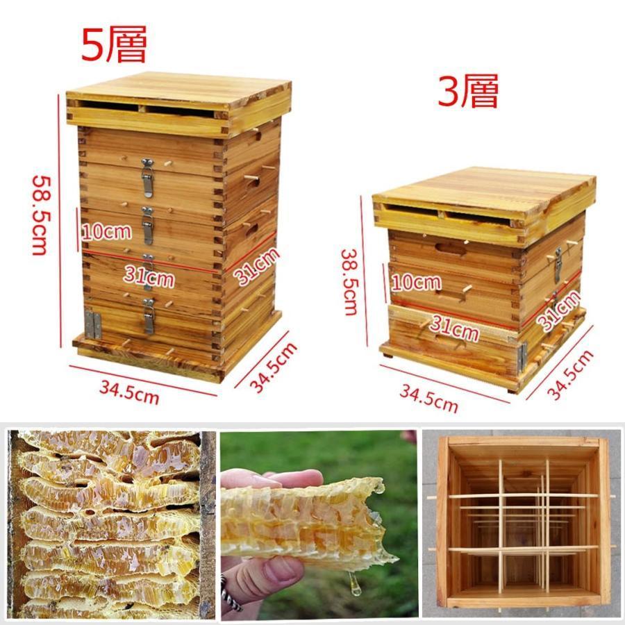 3/5 floor molasses bee nest box Mitsuba chi nest box multi-tiered food box type . bee box Japanese cedar material bee high b.. box .. molasses bee breeding box nest frame un- necessary nature structure molasses waterproof .. meal .
