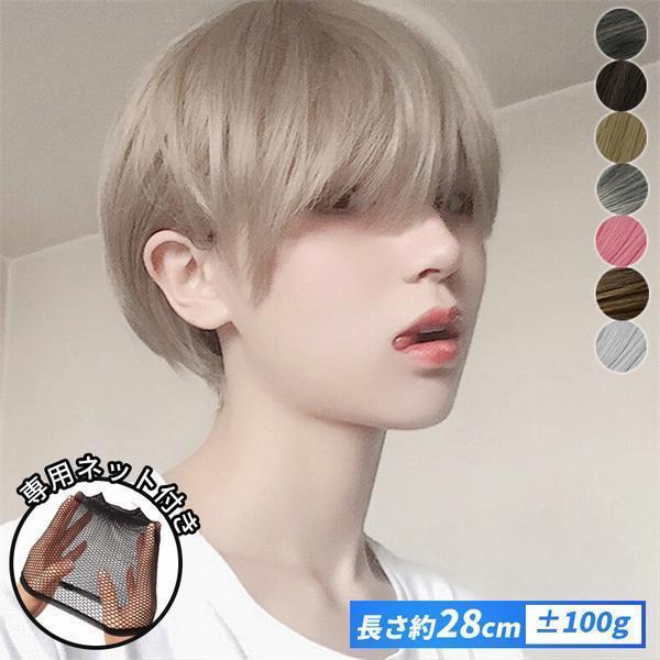  men's wig wig katsula Short hair Bob full wig nature heat-resisting .... natural Short good-looking debut 