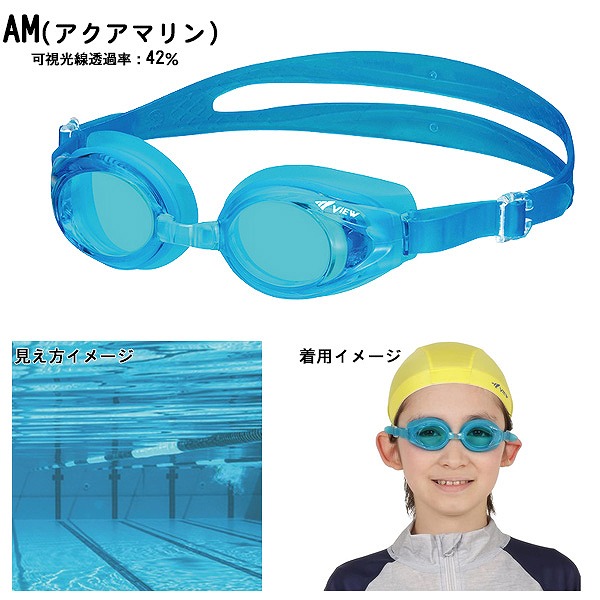 VIEWtabata детский Kids Junior плавание защитные очки V710J подводный очки плавание 4 лет 5 лет 6 лет 7 лет 8 лет 9 лет ребенок младшие классы сделано в Японии почтовая доставка бесплатная доставка 