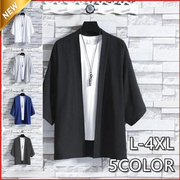  кардиган мужской хлопок лен s верхняя одежда тонкий linen. минут рукав модный casual свободно лето осень одноцветный простой симпатичный модный 20 плата 30 плата 