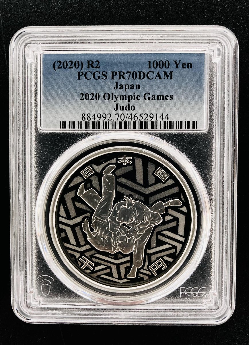 PCGS highest judgment Tokyo 2020 Olympic contest convention memory thousand jpy silver coin . proof money set judo 31.1g NFC double certification world only genuine article recognition 