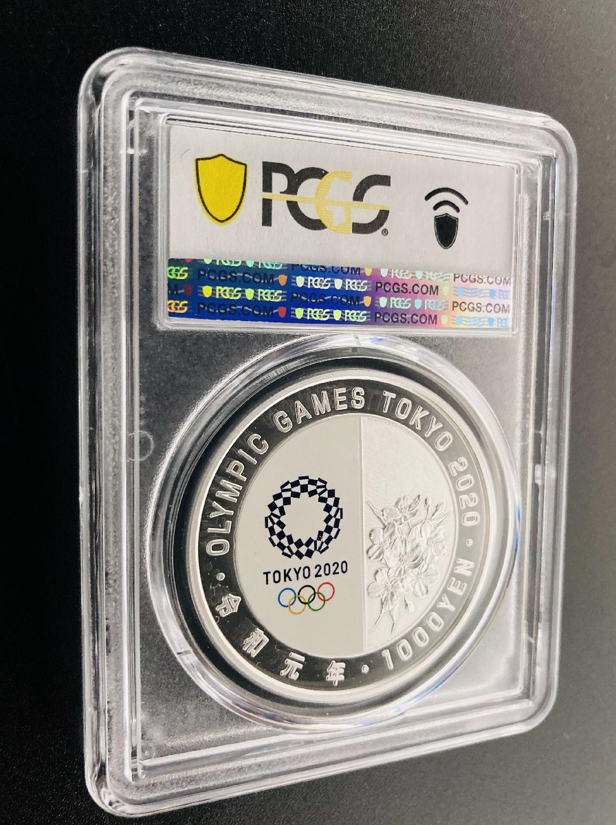 PCGS highest judgment Tokyo 2020 Olympic contest convention memory thousand jpy silver coin . proof money set judo 31.1g NFC double certification world only genuine article recognition 