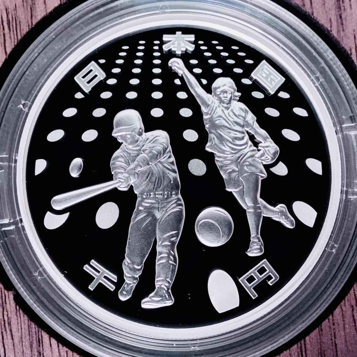  Tokyo 2020 Olympic contest convention memory thousand jpy silver coin . proof money set baseball softball silver approximately 31.1g commemorative coin precious metal medal coin structure . department 