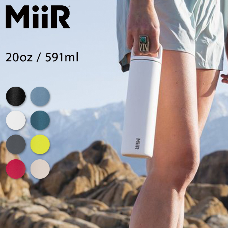 MiiR Wide Mouth Bottle 32oz 0.946L（ホワイト） 水筒 - 最安値・価格