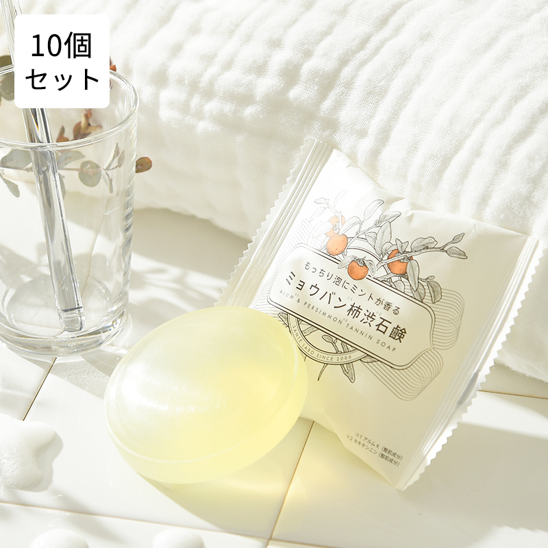 ミョウバン柿渋石鹸 ナチュラルクリアソープ 80g×10 バスソープ、石鹸の商品画像
