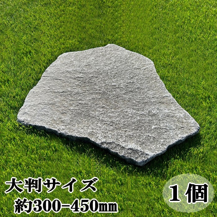  flagstone nature stone iron flat stone stone chip large size approximately 300-450mm 1 piece step Stone put only .. stone stone chips kind . shape . shape stone garden gardening Japanese style abrasion iron flat stone natural stone 