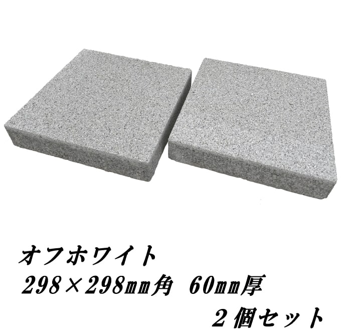  concrete flat board flagstone garden put only diy urban pe Eve 298mm angle 60mm thickness 2 sheets stylish kind . aqueous concrete flat board 300×300 garden. flagstone laying materials 