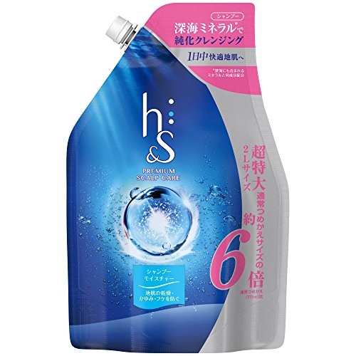 P G H S 地肌ケアシャンプー モイスチャー レフィル 00ml 1個 H S レディースヘアシャンプー 最安値 価格比較 Yahoo ショッピング 口コミ 評判からも探せる