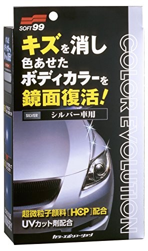 ソフト99 カラーエボリューション シルバー カーワックス コーティング剤 最安値 価格比較 Yahoo ショッピング 口コミ 評判からも探せる