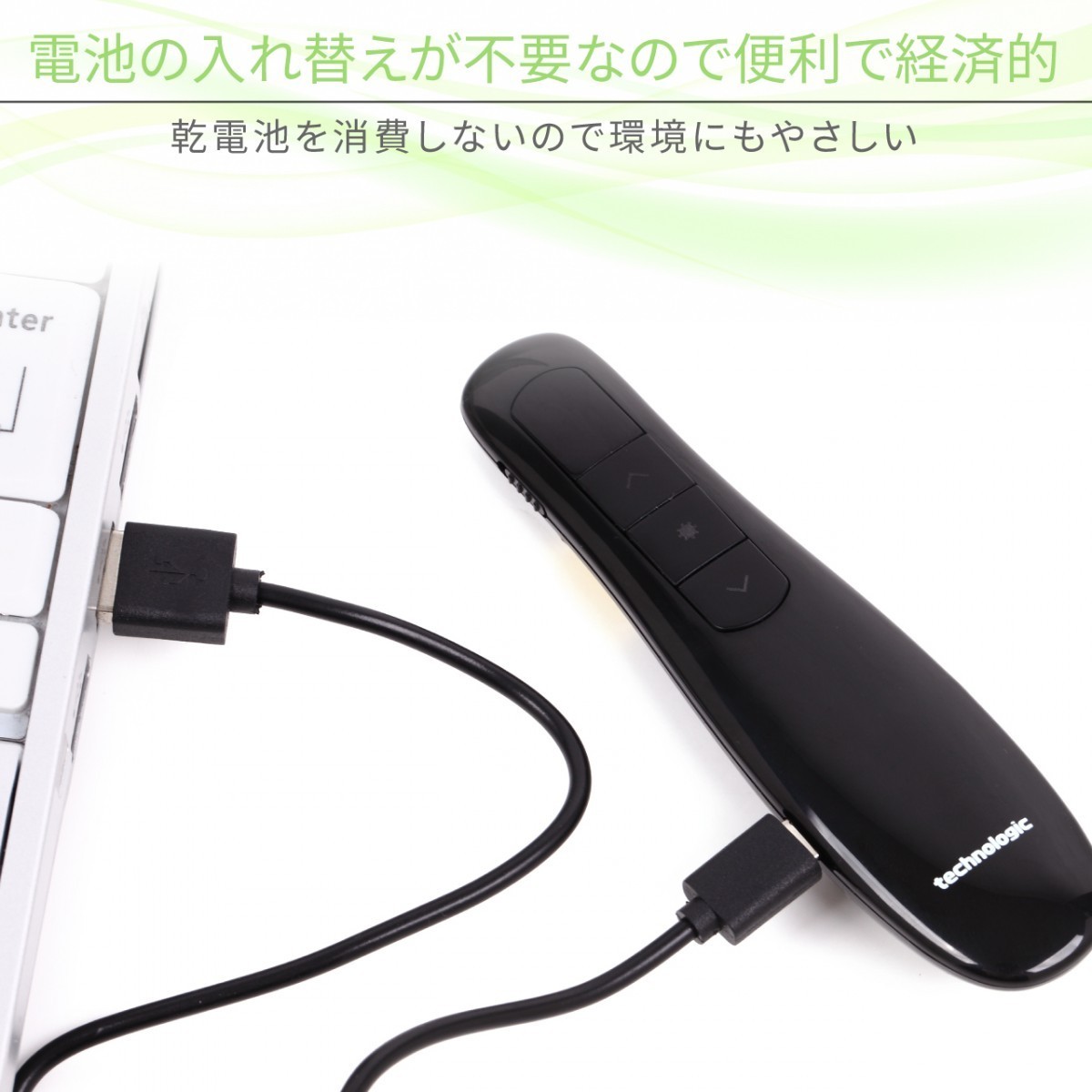  laser pointer powerful stylish wireless presenter battery . not charge Laser pre zen presentation USB rechargeable wireless 