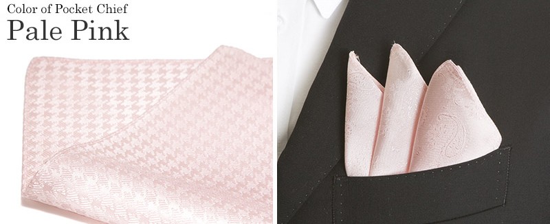  сделано в Японии Kyoto шелк 100% pocket square костюм ... только . блестящий стать one разряд сверху. стиль бизнес свадьба pa чай тысяч птица рисунок бледный розовый 
