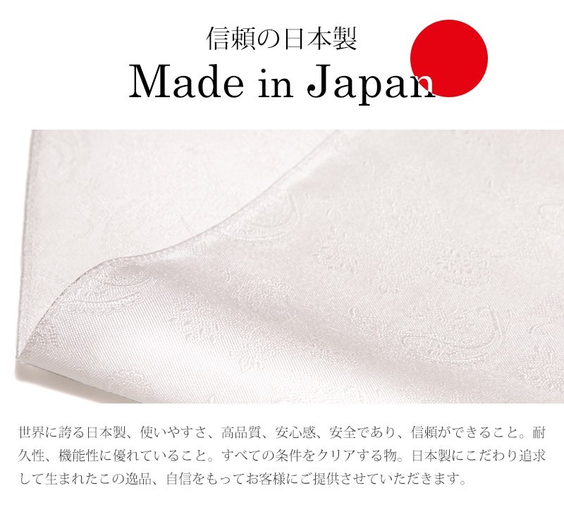  сделано в Японии Kyoto шелк . ткань вверх .peiz Lee рисунок pocket square карман ... только . легко one разряд сверху. стиль ..