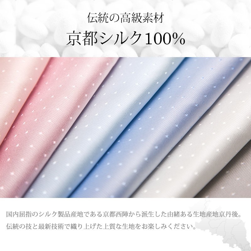  сделано в Японии Kyoto шелк . ткань вверх .peiz Lee рисунок pocket square карман ... только . легко one разряд сверху. стиль ..